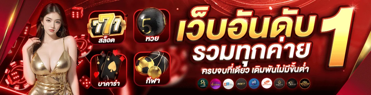 lottorybet เข้าสู่ระบบ