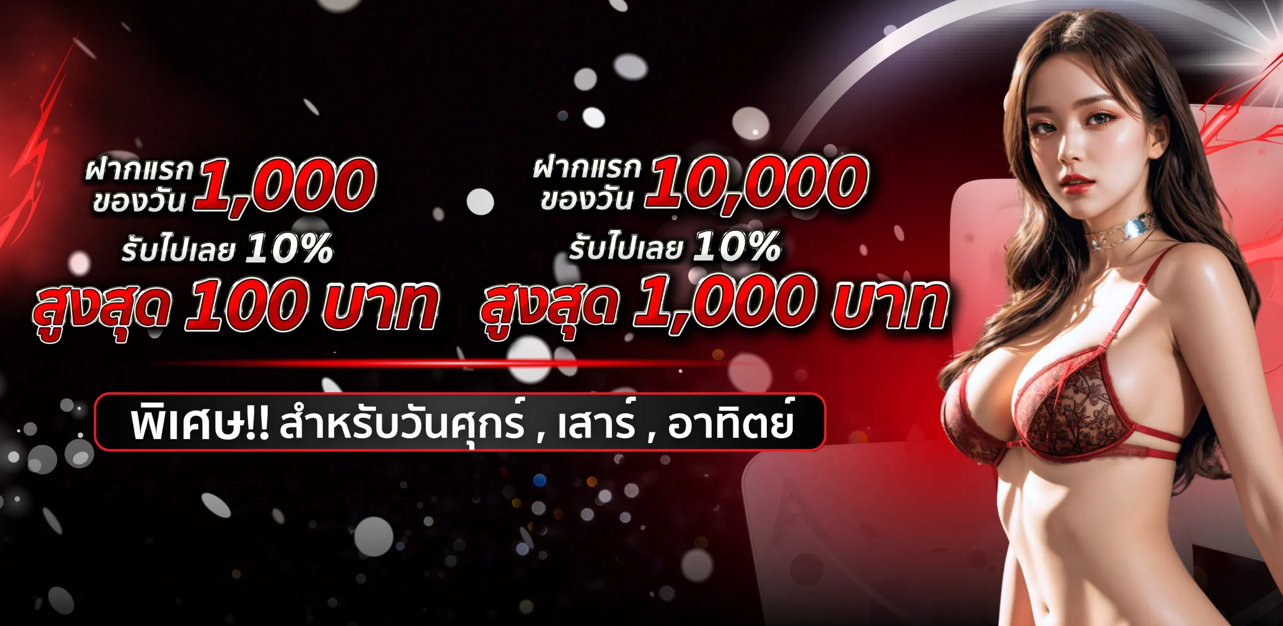 lottorybet